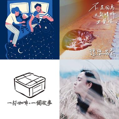 好听！