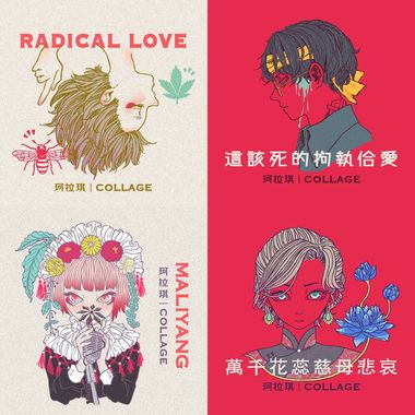 我的歌单 1