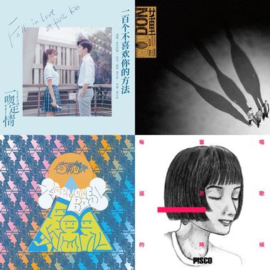 Goodmusic