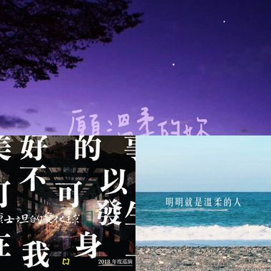 需要的时候听