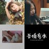 听