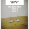 这是我喜欢的歌 希望你也会喜欢