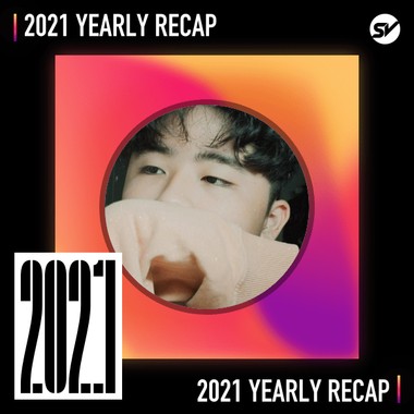 2021 个人年度精选之最