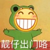 晚上出去买吃的的歌单