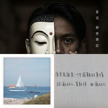 平静ㄧ下