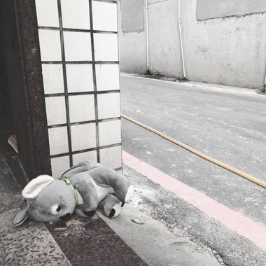 日子