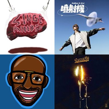 饶舌