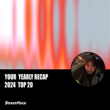 2024 个人年度精选