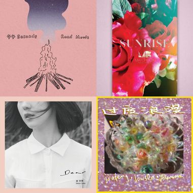 My Playlist 1