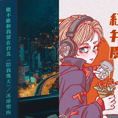 屌