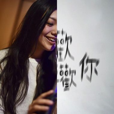无解其实也是答案