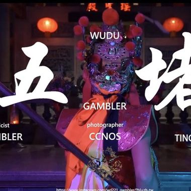 歌单