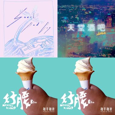 城市