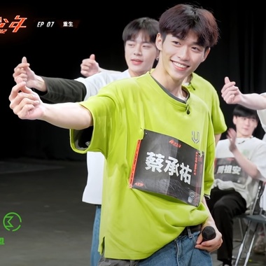 中子少女