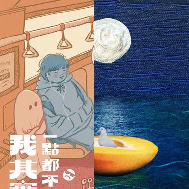 出游歌