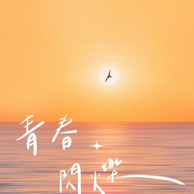 云