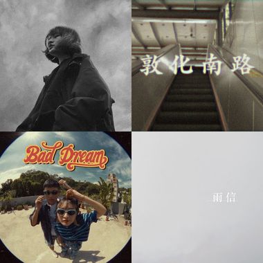我的歌单 1