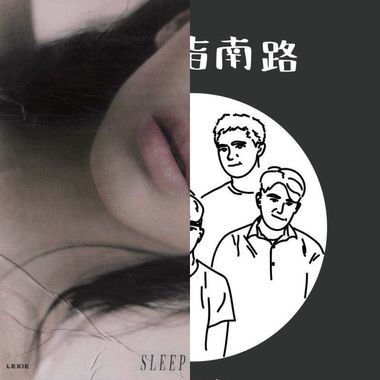 水喔