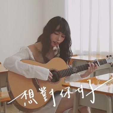 歌单1