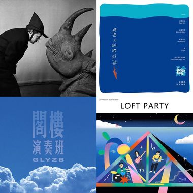 3月歌单