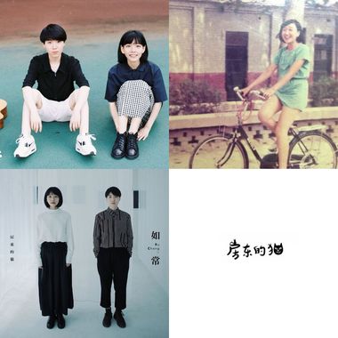 My Playlist