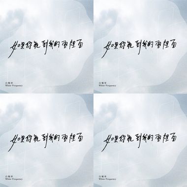 我的歌单 3