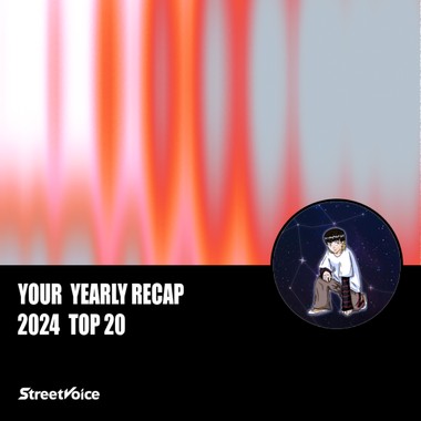 2024 个人年度精选