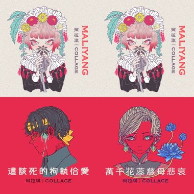 信仰
