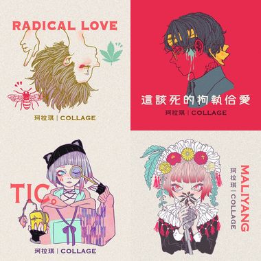 我的歌单 1