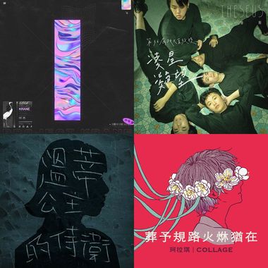 好听