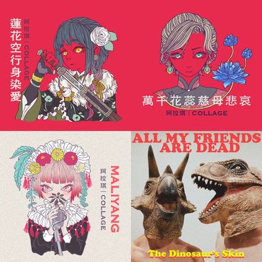 听到顺耳的就收入
