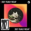 2021 个人年度精选之最
