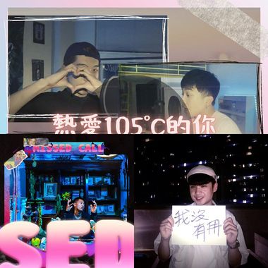 快乐日常