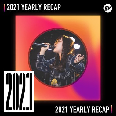 2021 个人年度精选之最