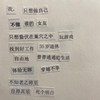 假假条