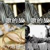 李宗盛