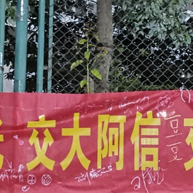 第二个夏天
