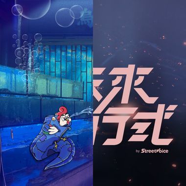 待听