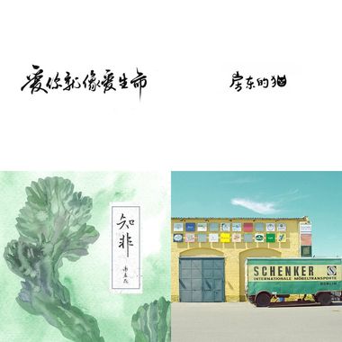 Teen听看