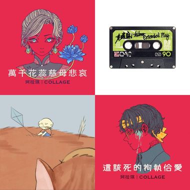 呜呜