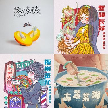 2025回顾