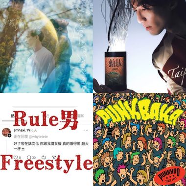 16届金音奖❤️‍🔥