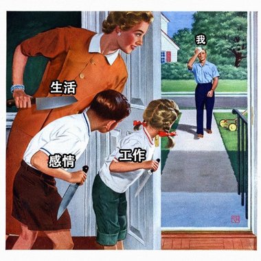 傻子与白痴