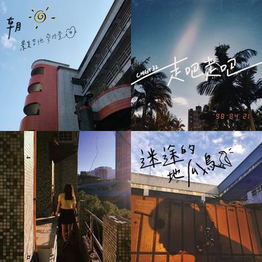 景美吉他