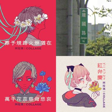 赞的