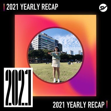 2021 个人年度精选之最