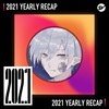 2021 个人年度精选之最
