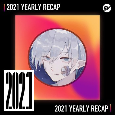 2021 个人年度精选之最