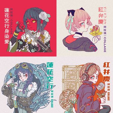 コラジ