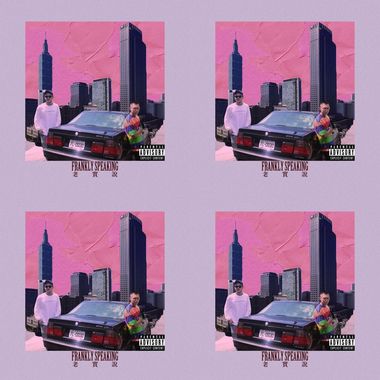 阿法